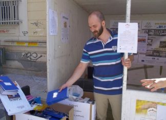 Ένα μεγάλο ευχαριστώ για τη συγκινητική προσφορά σχολικών ειδών στο Αγρίνιο