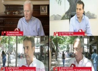 Στασίδι αισιοδοξίας για τη Philip Morris στα κανάλια