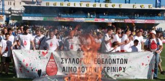 Η Φλόγα της Αγάπης στo Aγρίνιο