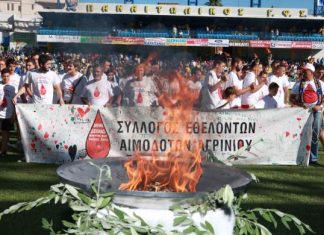 Η φλόγα των Εθελοντών Αιμοδοτών στο Αγρίνιο