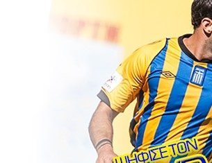 Ανέδειξε τον MVP του αγώνα με τον Ατρόμητο!