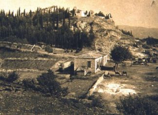 Επαχτίτικο Παζάρι