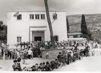 Η Ιστορία της “Παπαχαραλάμπειου Δημοτικής Βιβλιοθήκης Ναυπάκτου”