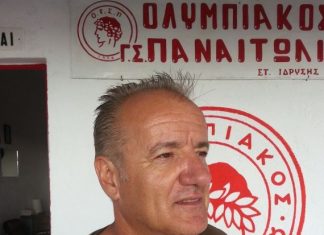 Ακαδημίες με τον Βασίλη Θεοδώρου ο Ολυμπιακός Παναιτωλίου