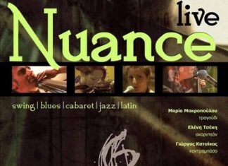 Οι Nuance επιστρέφουν στο Avant Garde