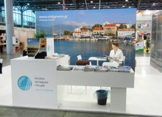 Στην 26η Διεθνή Έκθεση «Agrotica 2016» η Περιφέρεια Δυτικής Ελλάδας