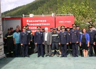 Τρία οχήματα παρέδωσε η Πυροσβεστική στο δήμο Αγρινίου