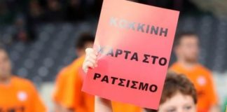 Παγκόσμια Ημέρα κατά του Ρατσισμού : Δράσεις υψηλού συμβολισμού από το Δήμο Ι.Π. Μεσολογγίου