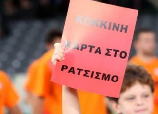 Παγκόσμια Ημέρα κατά του Ρατσισμού : Δράσεις υψηλού συμβολισμού από το Δήμο Ι.Π. Μεσολογγίου