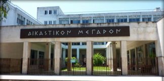 Αγρίνιο : Ελεύθερη με περιοριστικούς όρους η 50χρονη Αλβανίδα για κλοπή ποτών από σούπερ μάρκετ