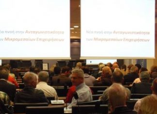 Τους τάϊσε καλά, μπας και “φάνε” το επιχείρημα της ανάκαμψης : μονάχα 4% μείωση του ΑΕΠ…