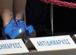 Σκέψου να γίνει και αντιδήμαρχος…