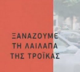 Τι θα πει ο ψυχίατρος του μέλλοντος;