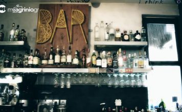 Ανδρομέδιοι Live @ Avant Garde