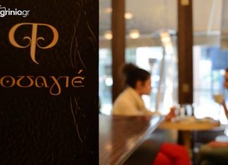 Masquerade ball @ Φουαγιέ