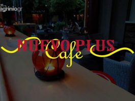 Nuevo plus Cafe