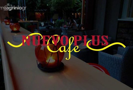 Nuevo plus Cafe