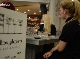 Babylon all day cafe – bar