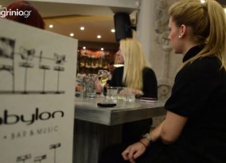 Babylon all day cafe – bar