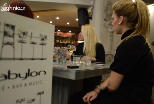 Babylon all day cafe – bar