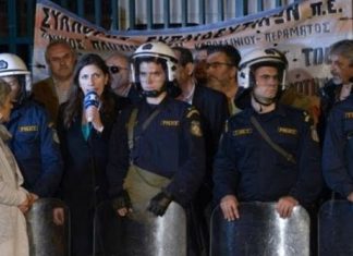 Βοήθεια, βοήθεια με σπρώχνουν