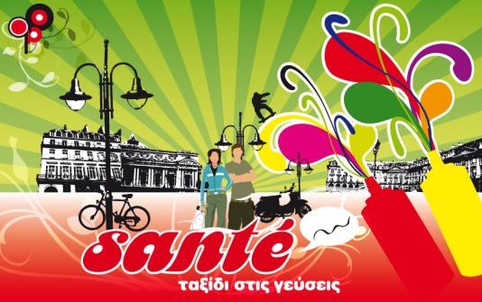 Santé