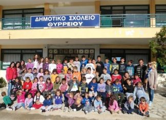 Αίτημα να καλυφθεί η θέση εκπαιδευτικού στο δημοτικό σχολείο Θυρρείου