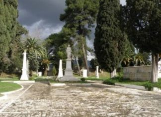 Αφιέρωμα στις Γιορτές Εξόδου για την 188η Επέτειο, 2014