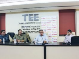 Ποιοι εξελέγησαν στον Κυνηγετικό Σύλλογο Αγρινίου