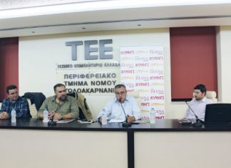 Σεμινάριο στο Αγρίνιο του Κυνηγετικού Συλλόγου Αγρινίου