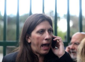 Δημοκρατία