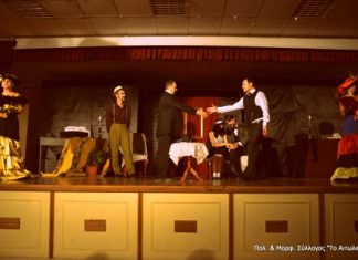 Η παράσταση “Στάχτη στα μάτια” στο Παπαστράτειο Μέγαρο