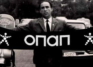 Alpha Bank και ΟΠΑΠ αντί του Γρηγόρη Λαμπράκη