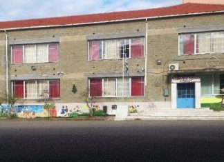 Ποιοι στελεχώνουν τις σχολικές επιτροπές του δήμου Αγρινίου