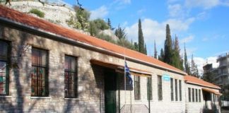 Mπλόκο από το ΣτΕ για το οικόπεδο του 3ου Δημοτικού Σχολείου Ναυπάκτου