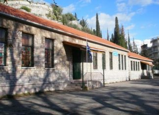 Mπλόκο από το ΣτΕ για το οικόπεδο του 3ου Δημοτικού Σχολείου Ναυπάκτου