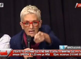 Η Μεσολογγίτισσα που εξευτέλισε τον Βρούτση