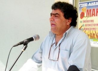 “Μυρίζεται εκλογές η Φούντα”