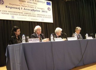 Με μεγάλη επιτυχία η εκδήλωση για τη Στέγη Υποστηριζόμενης Διαβίωσης του “Παναγία Ελεούσα”