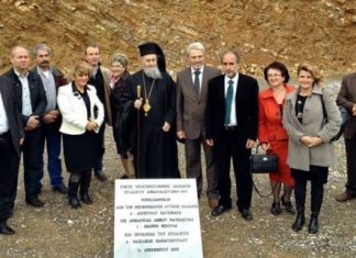 Θεμελιώθηκαν οι δύο νέες Στέγες Υποστηριζόμενης Διαβιώσης της “Αλκυόνης”