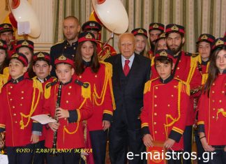 Η Φιλαρμονική του Δήμου Αμφιλοχίας τα «έψαλλε» στον Πρόεδρο της Δημοκρατίας