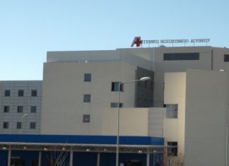 Η απόφαση του Εμπορικού Συλλόγου Αγρινίου για το νοσοκομείο