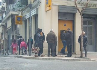 Και ο κόσμος στενάζει στα γκισέ και στα ΑΤΜ