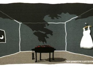 Η Σάρα και εμείς