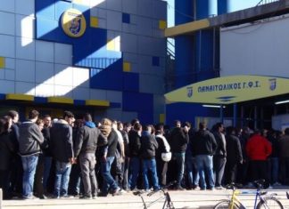 Τα εισιτήρια για τον αγώνα με τον Ατρόμητο στο Αγρίνιο