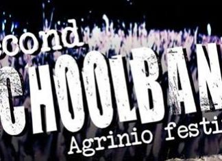 Δεύτερο Schοol Band Festival στο Αγρίνιο