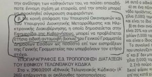 theoxaris