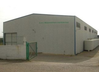 Ολοκληρώθηκε η επένδυση για τη μονάδα βιολογικών ζωοτροφών στο Λεσίνι