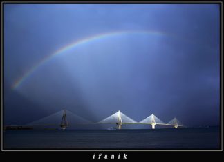 Φωτογραφία με βραβείο: Η Γέφυρα “στεφανωμένη” από το Ουράνιο Τόξο