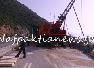 Γεωτρύπανα τρυπούν την Παλιοβούνα για την μελέτη της σήραγγας